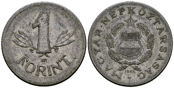 Венгрия 1 форинт 1968 KM 575 алюминий 4172-243