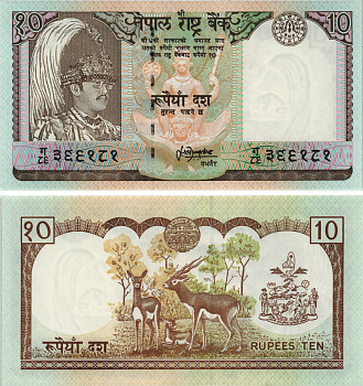 НЕПАЛ 10 РУПИЙ 1995-2000 ПОДПИСЬ 13 Pick 31b(1) бумага UNC (ПРЕСС) 8604-17-1-1