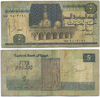 Египет 5 фунтов 1986 подпись 18 Pick 56b  бумага   435-10-2-2