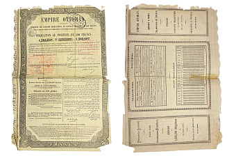 Османская Империя облигация в 400 франков 1870 бумага 49-29-1-1