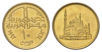 Египет 10 пиастров 1992 Мечеть Мухаммеда Али KM 732 латунь UNC 4662-153