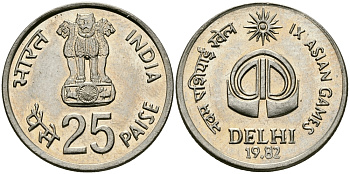 Индия 25 пайсов 1982 IX Азиатские игры KM 52 медно-никель UNC 94-1237