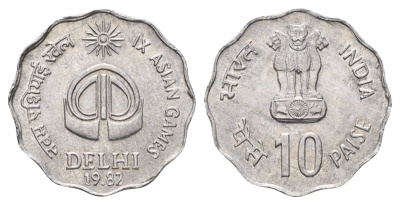 Индия 10 пайс 1982 IX Азиатские игры KM 37 алюминий UNC 4675-1145