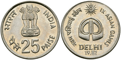 Индия 25 пайсов 1982 IX Азиатские игры KM 52 медно-никель UNC 94-1237