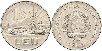 Румыния 1 лей 1966 трактор KM 95 сталь плакированная никелем 4150-946