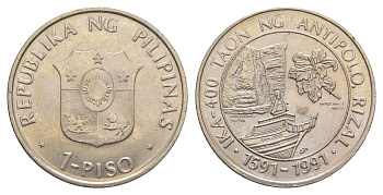 Филиппины 1 писо 1991 400 лет Антиполо KM 257 медно-никель UNC 4635-1135