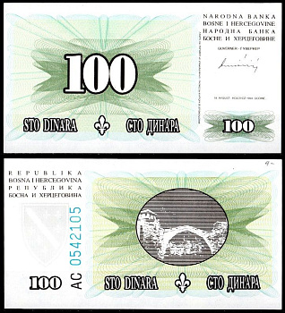 Босния и Герцеговина 100 динар 1994 Pick 44 бумага UNC (пресс) 451-1112-3