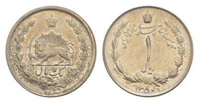 Иран 1 риал 1971 SH 1350, Мохаммед Реза Пехлеви KM 1171a медно-никель 4644-858