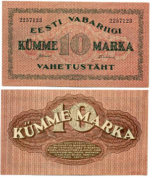 ЭСТОНИЯ 10 МАРОК 1922 БЕЗ БУКВ СЕРИИ, ВОДЯНОЙ ЗНАК EV Pick 53a бумага 000-000-00