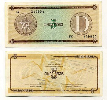 Куба, валютный сертификат 5 песо ND серия D, желтая, второй выпуск Pick FX 34 бумага 7487-58-1-1