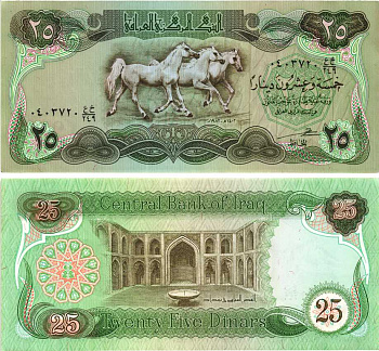 Ирак 25 динаров 1982 лошади Pick 72 бумага аUNC 7548-57-1-1