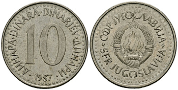 Югославия 10 динаров 1987 KM 89 медно-никель 4135-1255