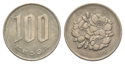 Япония 100 йен 1975 Yr. 45 Y 82 медно-никель 4638-1217