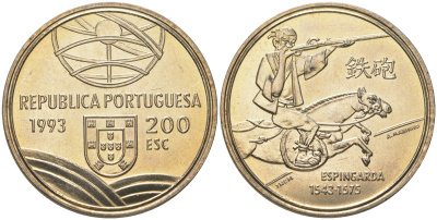 Португалия 200 эскудо 1993 Спрингальд - механическое устройство артиллерии KM 666 медно-никель UNC 74-612