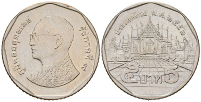 Таиланд 5 бат 2013 BE 2556, Рама IX (1946-2016) KM 446 медь плакированная медно-никелем UNC 4589-111