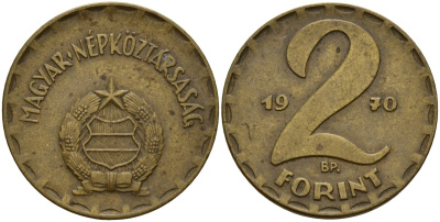 Венгрия 2 форинта 1970 BP KM 591 латунь 4159-633