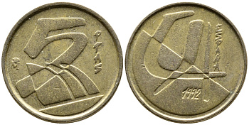 Испания 5 песет 1992 Хуан Карлос I (1975-2014) KM 833 алюминиевая бронза 3458-213