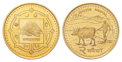 Непал 2 рупии 2006 BS 2063, Гьянендра Бир Бикрам (2001-2008) KM 1188 сталь плакированная латунью UNC 216-454