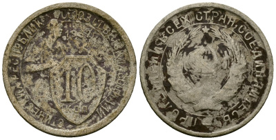 СССР 10 копеек 1932 Федорин 55 медно-никель 4173-913