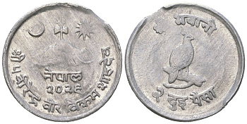 Непал 2 пайса 1969 BS 2026 KM 753 алюминий 4528-329