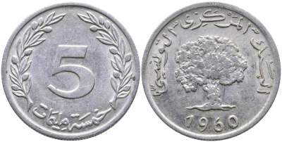 ТУНИС 5 МИЛЛИМОВ 1960 ДУБОВОЕ ДЕРЕВО KM 282 алюминий 3336-817
