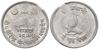 Непал 2 пайса 1969 BS 2026 KM 753 алюминий 4528-329