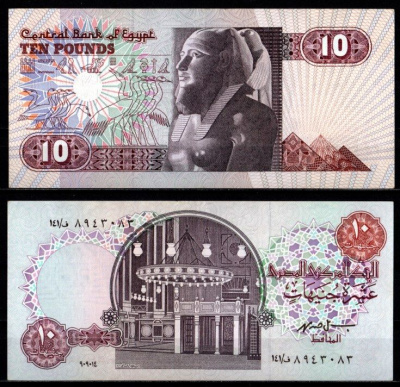 Египет 10 фунтов 1978-2000 Pick 51 e бумага UNC (пресс) 7217-13-1-2