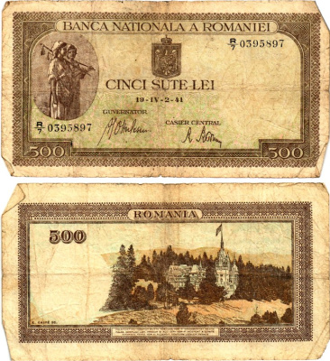Румыния 500 леев 1941 крестьянки, замок Пелеш, 2 апреля 1941 Pick 51 а бумага 6299-3-2-1