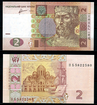 Украина 2 гривны 2011 Ярослав Мудрый Pick 117с бумага UNC (пресс) 8606-12-3-2