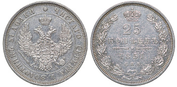 Россия 25 копеек 1851 СПБ-ПА, Николай I (1825-1855) Биткин 302 серебро  aUNC  1530-214