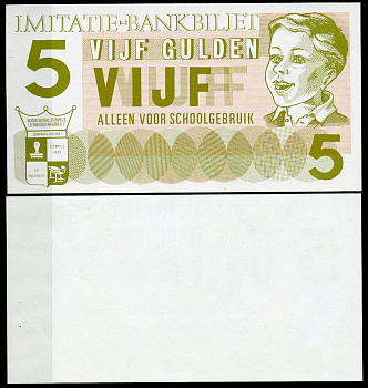 Нидерланды 5 гульденов ND школьные деньги, односторонний   бумага  UNC (пресс) 450-103-3