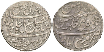 Британская Индия, Бенгальское президентство 1 рупия ND (1831-1833) Шах Алам II KM 77 серебро 63-1013