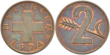 Швейцария 2 раппена 1974 KM 47 бронза 4592-745
