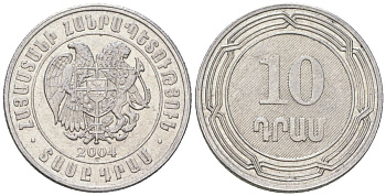 Армения 10 драмов 2004 KM 112 алюминий aUNC 4566-441