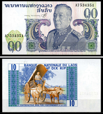 Лаос 10 кипов ND (1974) король Саванг Ватхана, повозка волов Pick 15a бумага UNC (пресс) 7201-34-2