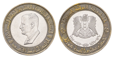 Сирия 25 фунтов 1995 25 лет Коррекционному движению KM 122 биметалл 4675-1134