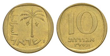 Израиль 10 агорот 1977 JE 5737 KM 26 алюминиевая бронза 4647-1042