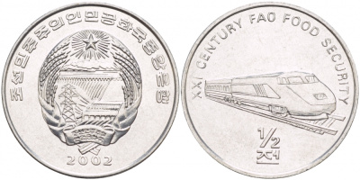 Северная Корея 1/2 чон 2002 скоростной поезд KM 193 алюминий 4548-712