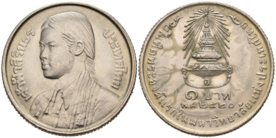 Таиланд 1 бат 1977 ВЕ 2520, Принцесса Сириндорн KM 114 медно-никель UNC 4563-135