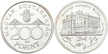 Венгрия 200 форинтов 1992 BP, национальный банк KM 689 серебро UNC 4140-226