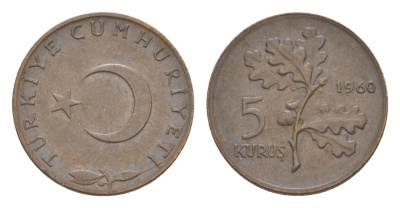 Турция 5 курушей 1960 KM 890.1 бронза 4647-519