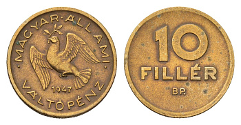 Венгрия 10 филлеров 1947 KM 530 алюминиевая бронза 4676-1121