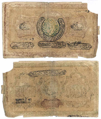 БУХАРА 20000 РУБЛЕЙ 1921 БУХАРСКАЯ СОВЕТСКАЯ НАРОДНАЯ РЕСПУБЛИКА, ВТОРОЙ, РУБЛЁВЫЙ ВЫПУСК Pick S1041 бумага 8618-31-1-1