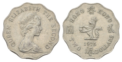 Гонконг 2 доллара 1975 лев с жемчугом в лапах, Елизавета II (1952-2022) KM 37 медно-никель 4678-922