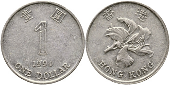 Гонконг 1 доллар 1994 KM 69а медно-никель 56-623