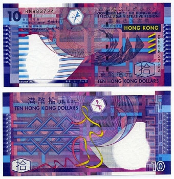 ГОНКОНГ 10 ДОЛЛАРОВ 2002 Pick 400a бумага UNC (ПРЕСС) 8592-40-1-2