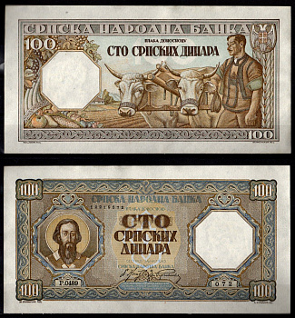 Сербия 100 динар 1943 Pick 33 бумага UNC (пресс) 451-1288-1