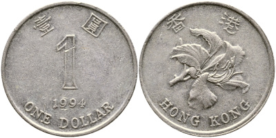 Гонконг 1 доллар 1994 KM 69а медно-никель 56-623