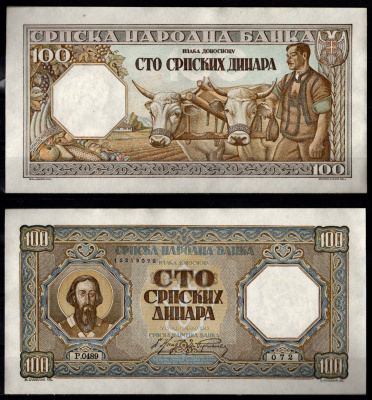 Сербия 100 динар 1943 Pick 33 бумага UNC (пресс) 451-1288-1