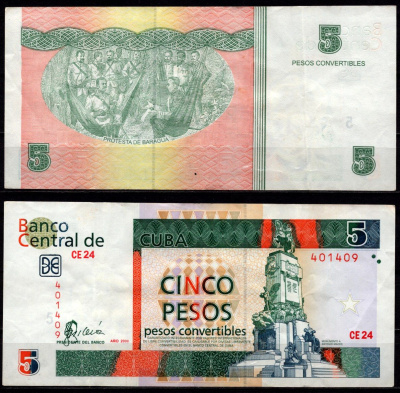 Куба 5 песо 2008 Pick FX48 бумага 6278-49-2-1